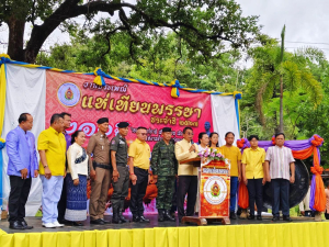 งานสืบสานประเพณีแห่เทียนพรรษาเมืองเขมราษฎร์ธานี  “210 ปี เขมราษฏร์ธานี เมืองเทียน เมืองธรรม เสน่ห์งามล้ำ  เมืองแสงแรก” เทศบาลตำบลเขมราฐ อำเภอเขมราฐ จังหวัดอุบลราชธานี