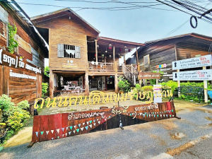 ถนนคนเดินเขมราฐ (ถนนสายวัฒนธรรมเขมราษฎร์ธานี) เทศบาลตำบลเขมราฐ อําเภอเขมราฐ จังหวัดอุบลราชธานี
